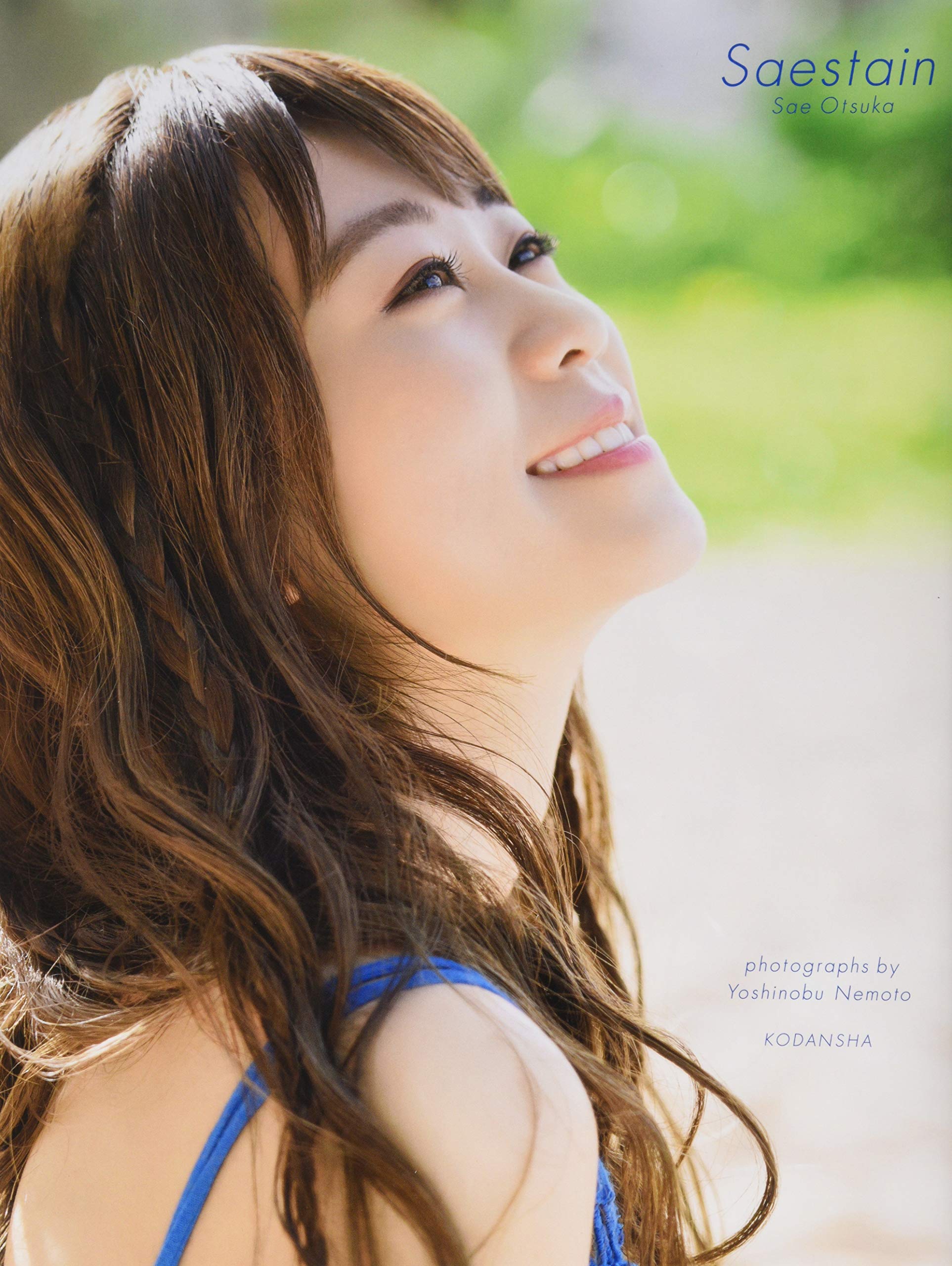 Amazon.co.jp: 大塚紗英写真集『Saestain』 : 根本 好伸: 本